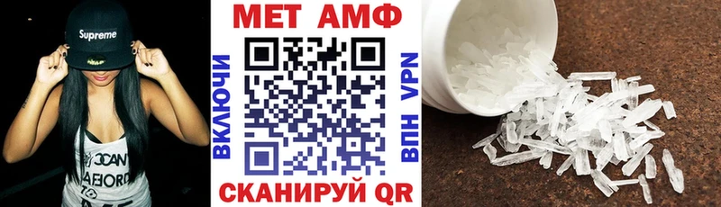 АМФ Розовый Воскресенск