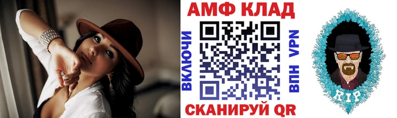 купить наркоту Воскресенск АМФ VHQ