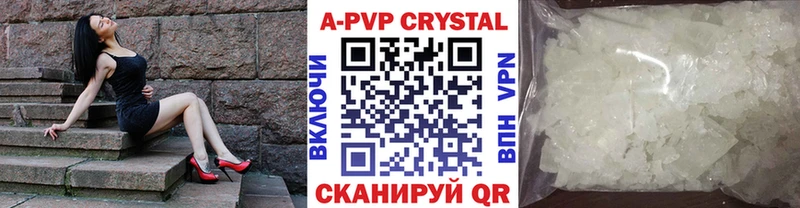 А ПВП VHQ  Воскресенск 