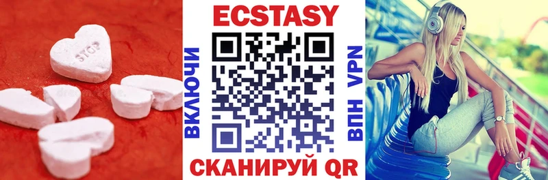 Экстази XTC Воскресенск