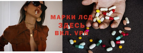 эйфоретик Балахна