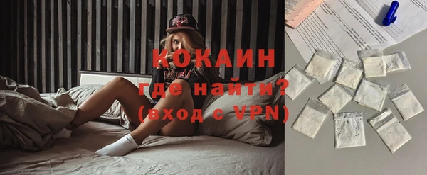 эйфоретик Балахна