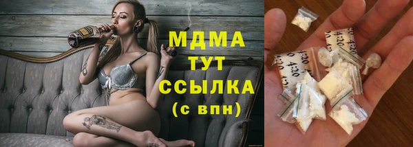 эйфоретик Балахна