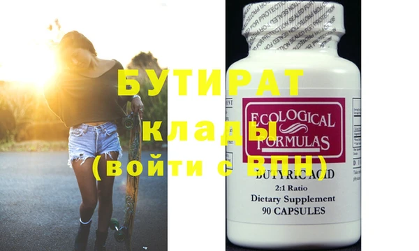 стаф Балабаново