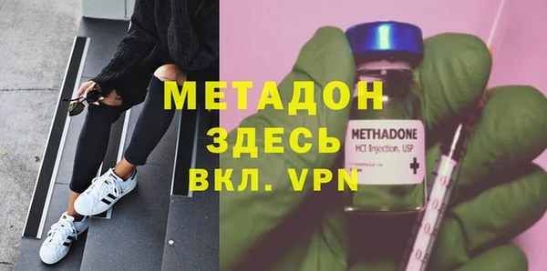 эйфоретик Балахна