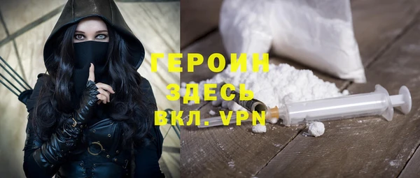 эйфоретик Балахна