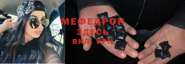 бутират Сафоново