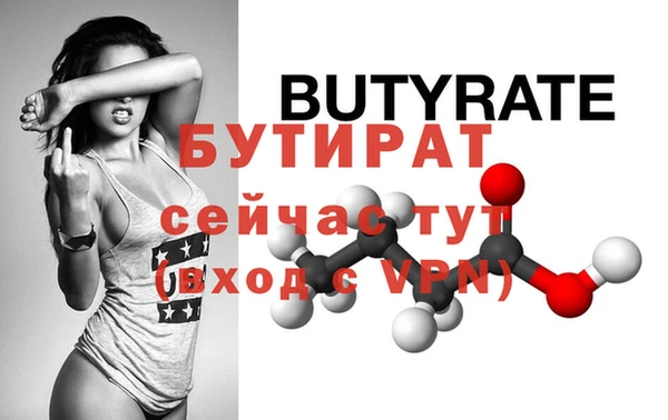 эйфоретик Балахна
