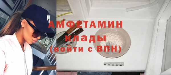 эйфоретик Балахна