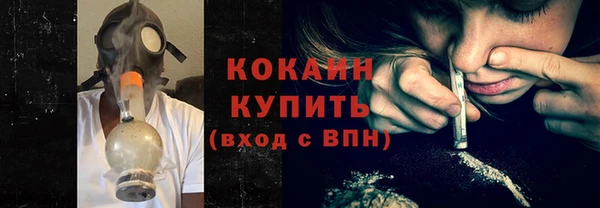 стаф Балабаново