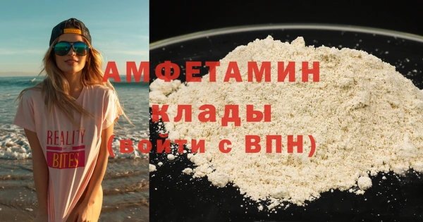 эйфоретик Балахна