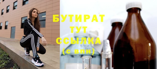 стаф Балабаново