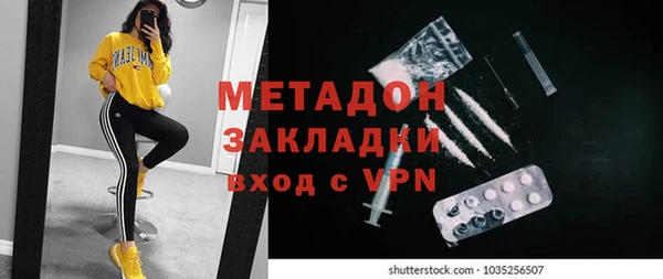 стаф Балабаново