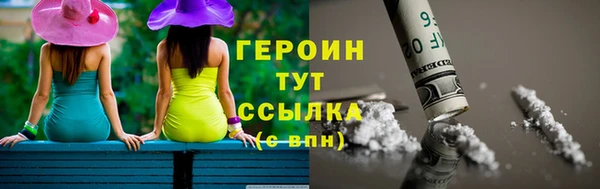 эйфоретик Балахна
