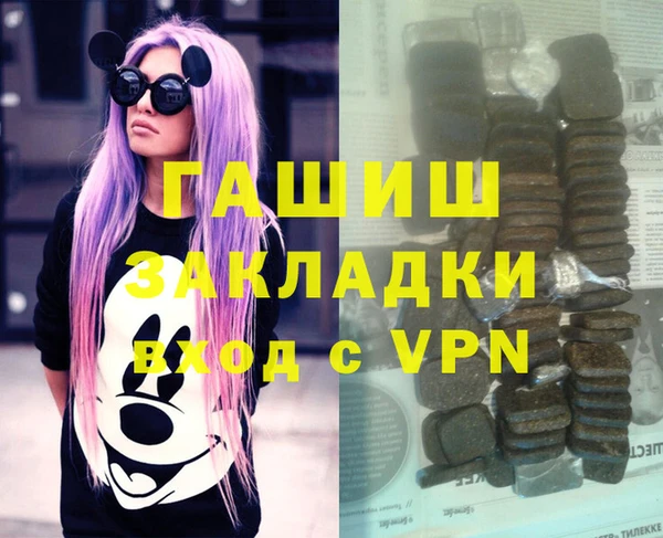 стаф Балабаново
