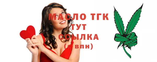 стаф Балабаново