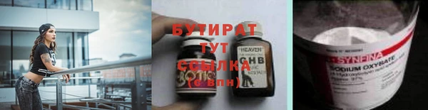 экстази Баксан