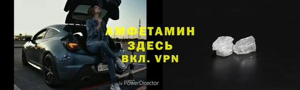 эйфоретик Балахна