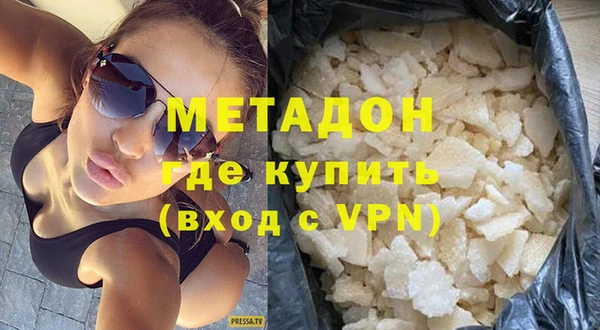 эйфоретик Балахна