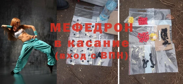 эйфоретик Балахна