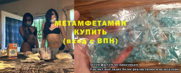 стаф Балабаново