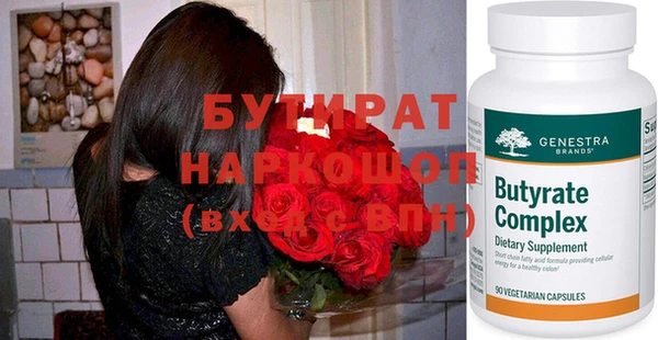 экстази Баксан