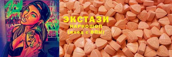 эйфоретик Балахна