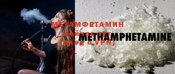 экстази Баксан