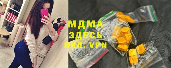экстази Баксан