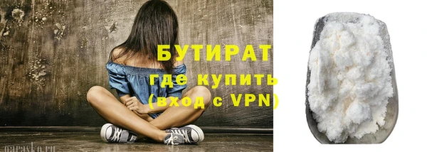 стаф Балабаново