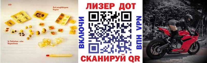 Лсд 25 экстази кислота  что такое наркотик  Воскресенск 