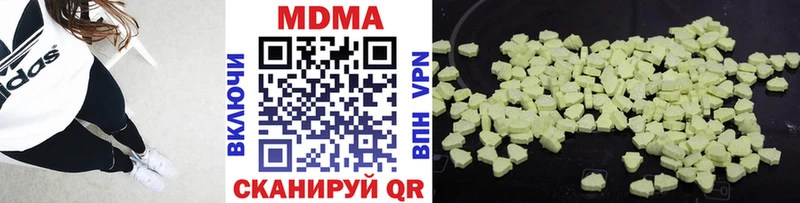 цена   Воскресенск  KRAKEN ONION  MDMA Molly 