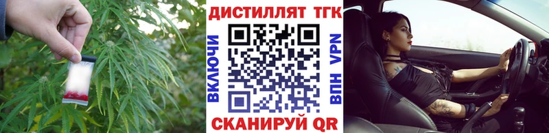 ТГК концентрат  сайты даркнета формула  Воскресенск 
